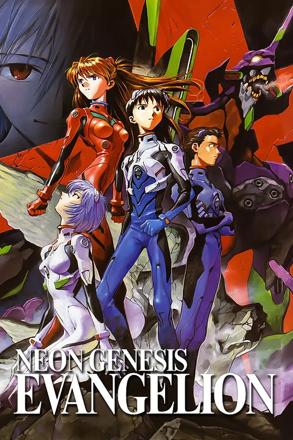 新世纪福音战士 新世纪天鹰战士粤语版