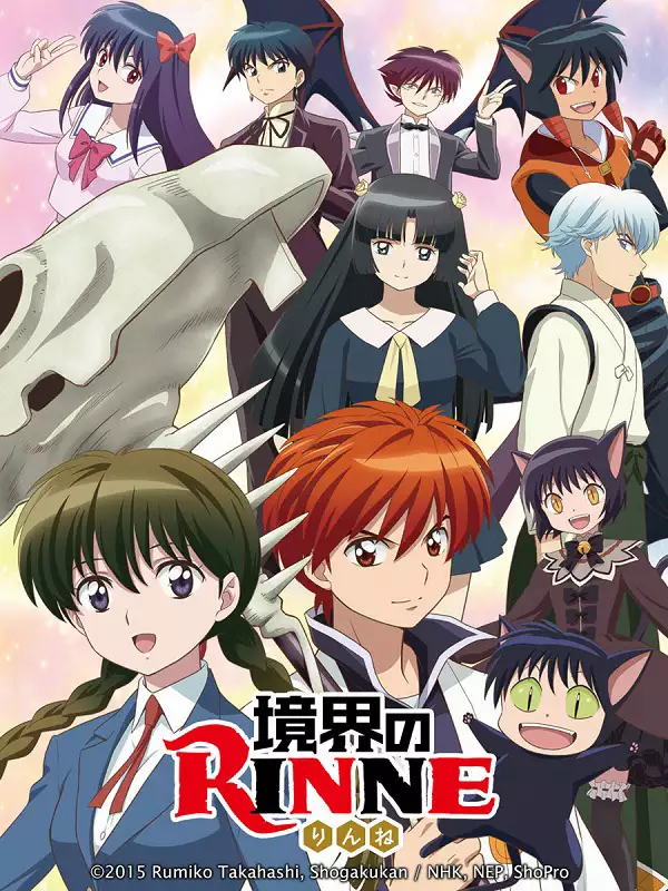 境界的轮回第二季粤语版