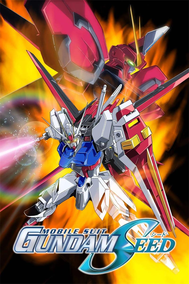 机动战士特种计划 机动战士高达SEED粤语版
