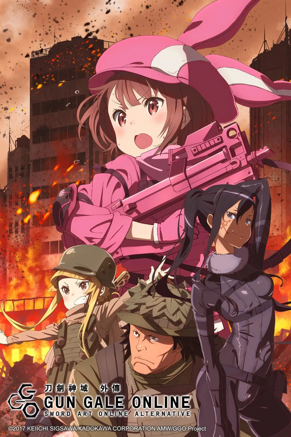 刀剑神域外传GGO粤语版