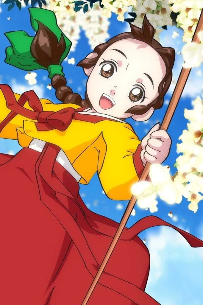 长今之梦 少女长今之梦粤语版