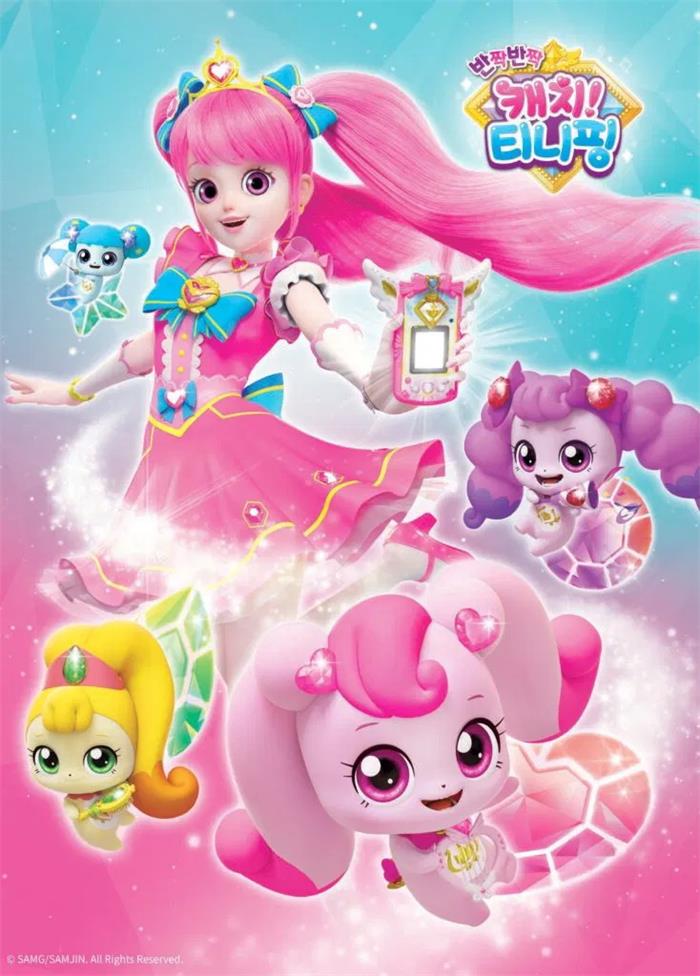 捉捉迷你宝 收服迷你宝 奇妙萌可第二季粤语版