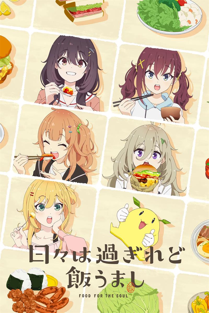 少女煮意日常 时光流逝饭菜依旧美味粤语版