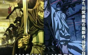 粤语动画电影挑战者:复仇之路 高地人:复仇之旅粤语版