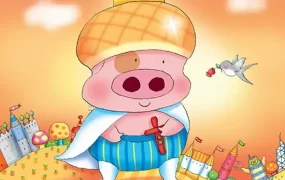 粤语动画电影麦兜，菠萝油王子 麦兜故事2粤语版