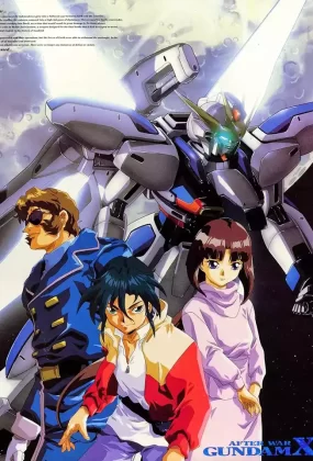 粤语动画片机动新世纪高达X全39集 After War Gundam X粤语版
