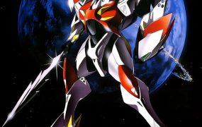 粤语动画片宇宙骑士全49集 宇宙骑士BLADE粤语版