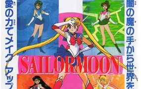 美少女战士R剧场版：美少女战士变身 Sailor Moon R剧场版：美少女战士变身粤语版