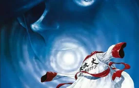 铁拳浪子2剧场版 明日之丈2剧场版粤语版