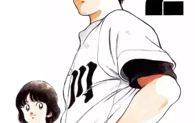 粤语动画片H2-好逑双物语全41集 H2粤语版