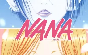 粤语动画片娜娜全47集 NANA 世上的另一个我粤语版