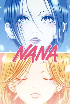 粤语动画片娜娜全47集 NANA 世上的另一个我粤语版