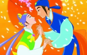 粤语动画电影蝴蝶梦:梁山伯与祝英台 蝴蝶梦梁山伯与祝英台粤语版