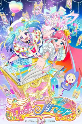 粤语动画片星光魔法 美妙魔法粤语版
