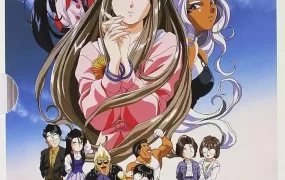 粤语动画片幸运女神OVA全5集 我的女神OVA粤语版