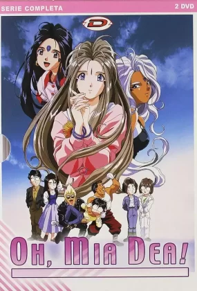 粤语动画片幸运女神OVA全5集 我的女神OVA粤语版
