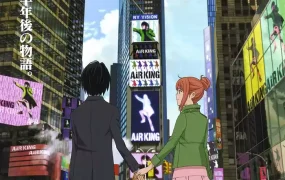 东之伊甸剧场版:伊甸之王 东方伊甸园剧场版:伊甸之王粤语版