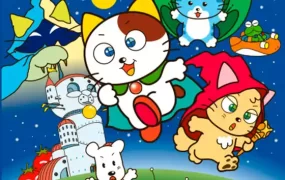 粤语动画片猫狗宠物街3全26集 猫狗宠物街第三辑粤语版