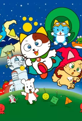 粤语动画片猫狗宠物街3全26集 猫狗宠物街第三辑粤语版