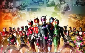 幪面超人平成 Generations Forever 假面骑士平成世代 FOREVER粤语版