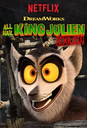 粤语动画片朱利安国王万岁：流放全13集 All Hail King Julien: Exiled粤语版