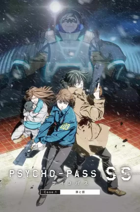 PSYCHO-PASS心灵判官SS 心理测量者SS粤语版