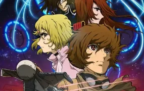 粤语动画片OZMA战纪全6集 奥祖玛粤语版