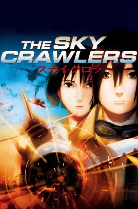 粤语动画电影青空之行者 空中杀手粤语版
