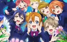 粤语动画片明星学生妹2全13集 Love Live! 第二季粤语版