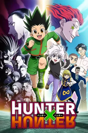 粤语动画片新全职猎人全148集 全职猎人2011 HUNTER×HUNTER粤语版