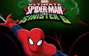 粤语动画片终极蜘蛛侠第四季全26集 Ultimate Spider-Man第四季粤语版