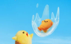 粤语动画片蛋黄哥大冒险全10集 懒蛋蛋大冒险粤语版
