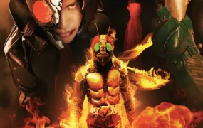 幪面超人The Next 假面骑士The Next粤语版