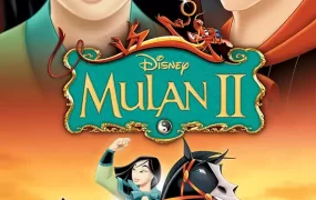 粤语动画电影花木兰2 Mulan II粤语版