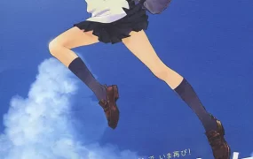 粤语动画电影穿越时空的少女 跳跃吧！时空少女粤语版