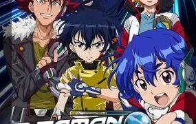 粤语动画片爆战弹珠人全52集 激战！弹珠人粤语版