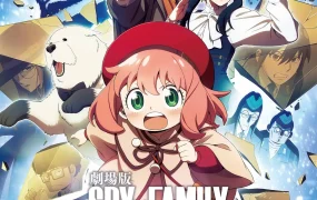 粤语动画电影剧场版 SPY×FAMILY间谍家家酒 CODE:White 间谍过家家 代号:白粤语版
