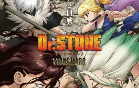 粤语动画片Dr.STONE第二季全11集 石纪元第二季粤语版