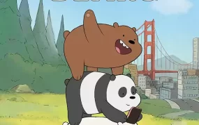 粤语动画片熊熊遇见你全13集 咱们裸熊粤语版