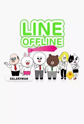 粤语动画片Line Offline全114集 Line Offline 上班族粤语版