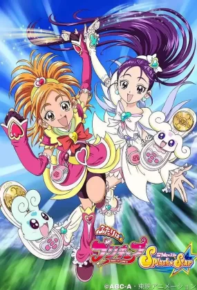粤语动画片光之美少女Splash Star全49集 Pretty Cure Splash Star粤语版