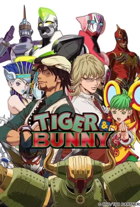 粤语动画片TIGER & BUNNY全25集 老虎和兔子粤语版