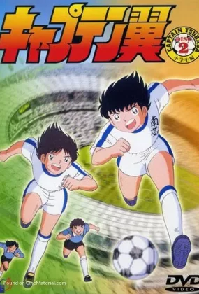 粤语动画片足球小将全128集 足球小将1983粤语版