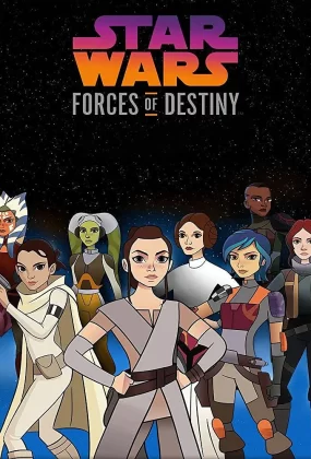 粤语动画片星球大战：命运的力量全16集 Star Wars: Forces of Destiny粤语版