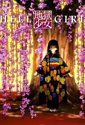 粤语动画片地狱少女全26集 地狱少女第一季粤语版