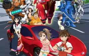 粤语动画片超速变形全51集 超速变形伽罗Z粤语版