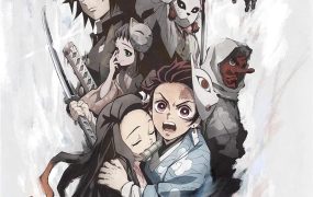 鬼灭之刃:兄妹的羁绊 鬼灭之刃:兄妹之绊粤语版