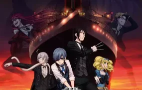 黑执事剧场版:豪华客船篇 黑执事:豪华客船篇粤语版
