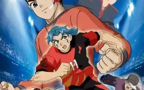 粤语动画片超智能足球2全52集 超智能足球GGO2粤语版