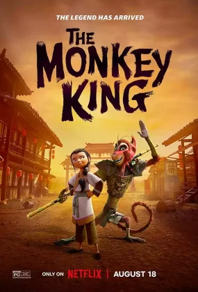 粤语动画电影美猴王 The Monkey King粤语版